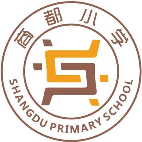 商都小学（东关小学商都校区)