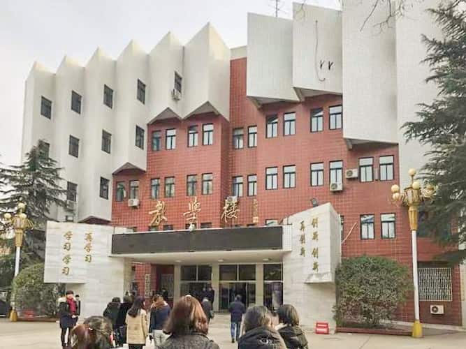 郑州中原一中实验学校