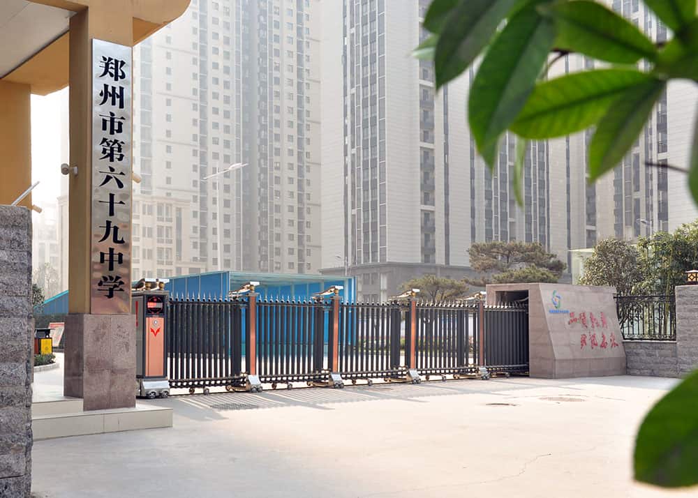 郑州市第六十九中学