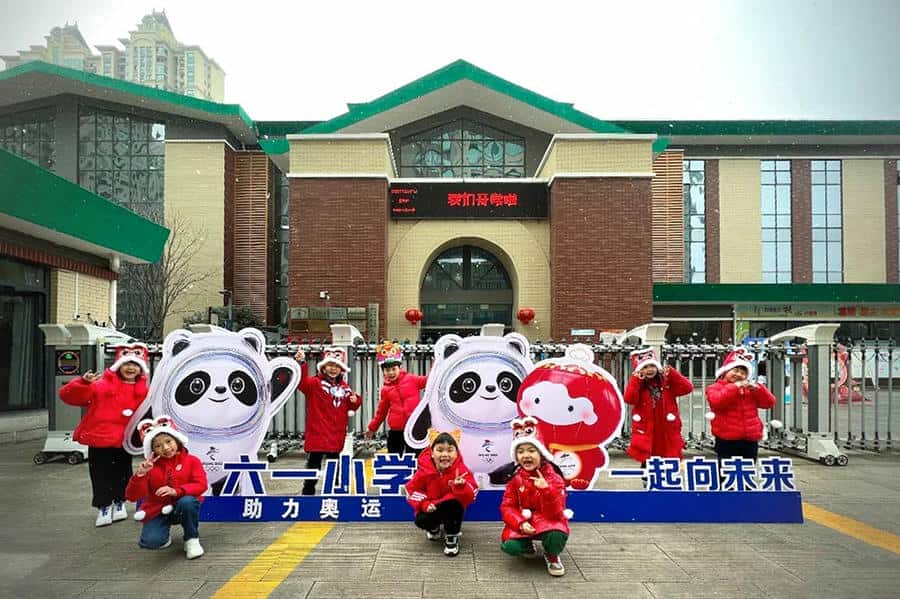 郑州市经济技术开发区六一小学