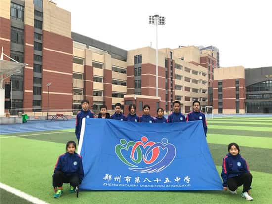 郑州市第八十五中学