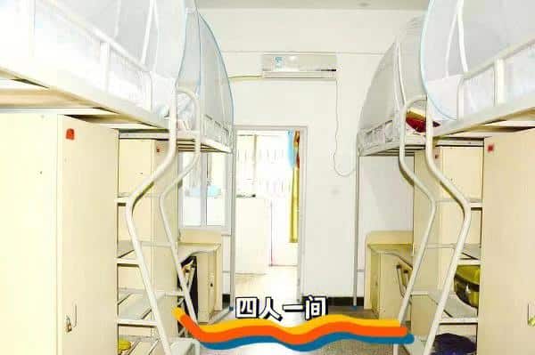 郑州市实验高级中学
