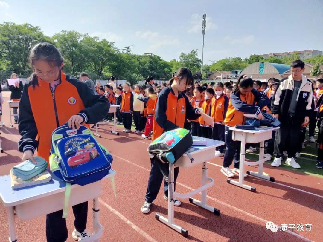郑州市郑东新区康平小学