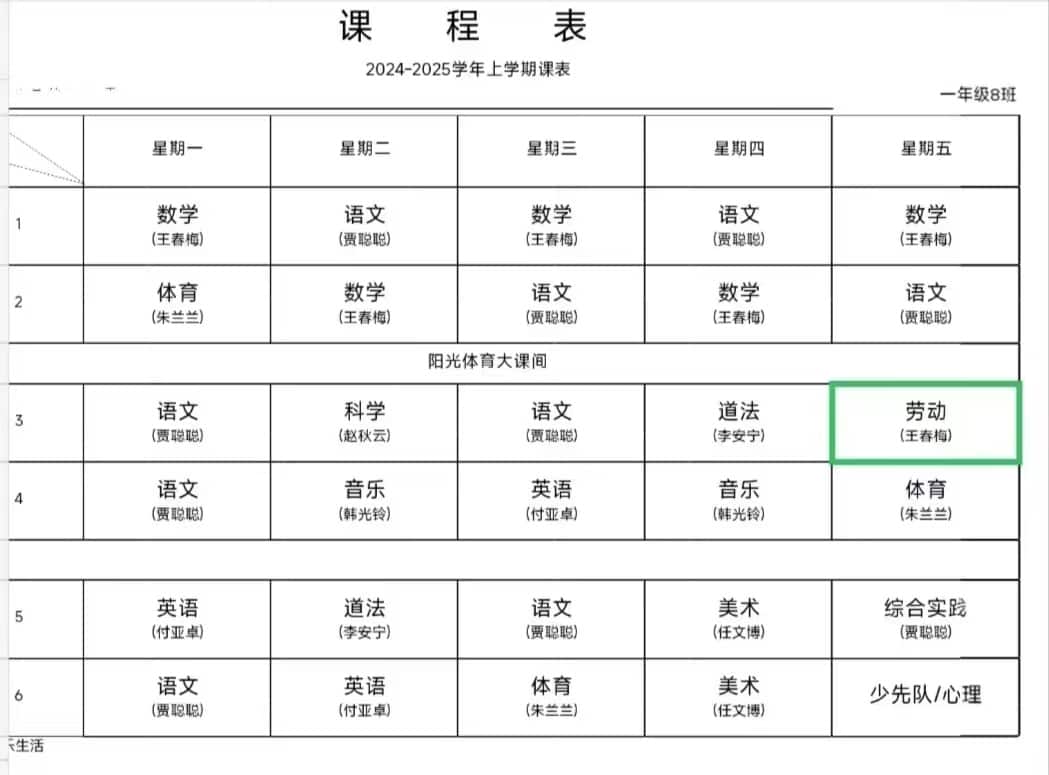 微信图片_20241018195134.jpg
