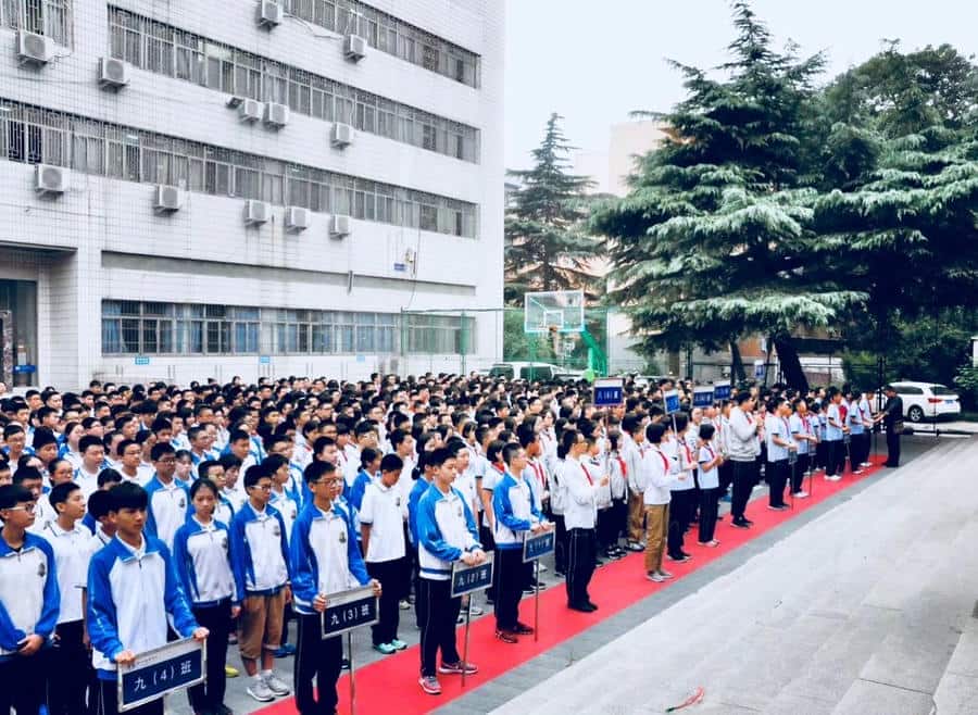 郑州市金水区经纬中学