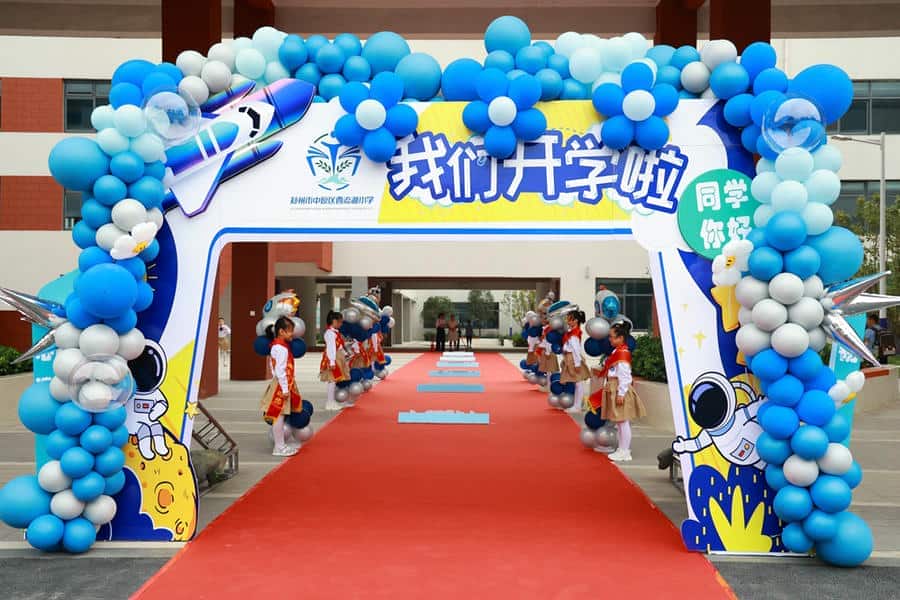 郑州市中原区西流湖小学