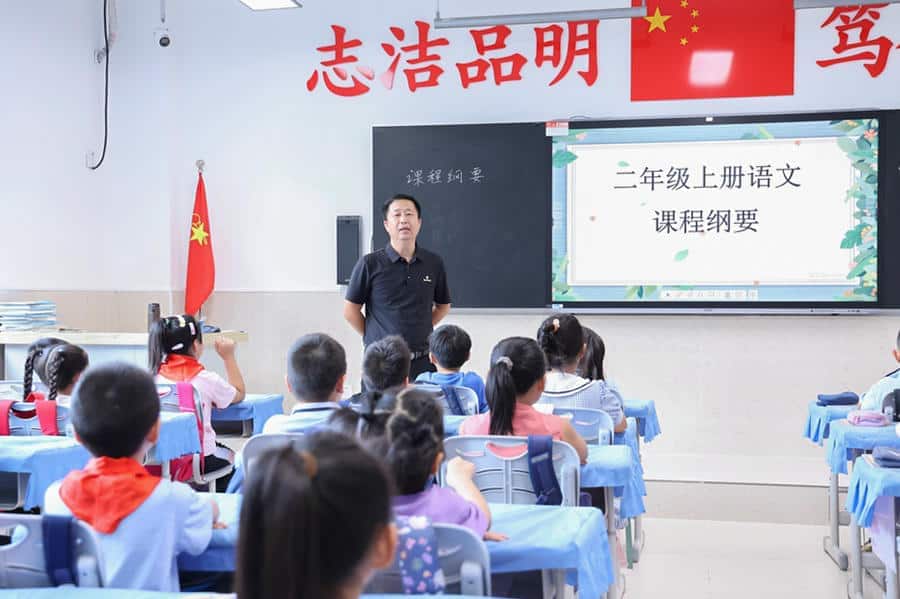 郑州市中原区西流湖小学