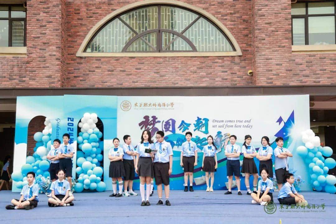 郑州市金水区木子联大外国语小学