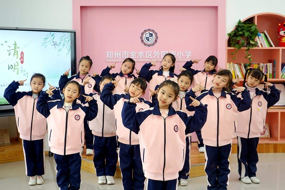 郑州市金水区外国语小学