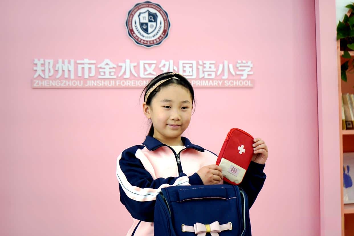 郑州市金水区外国语小学