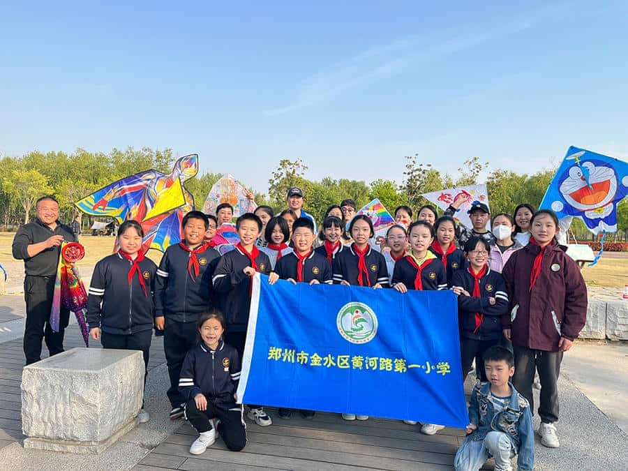 郑州市金水区黄河路第一小学