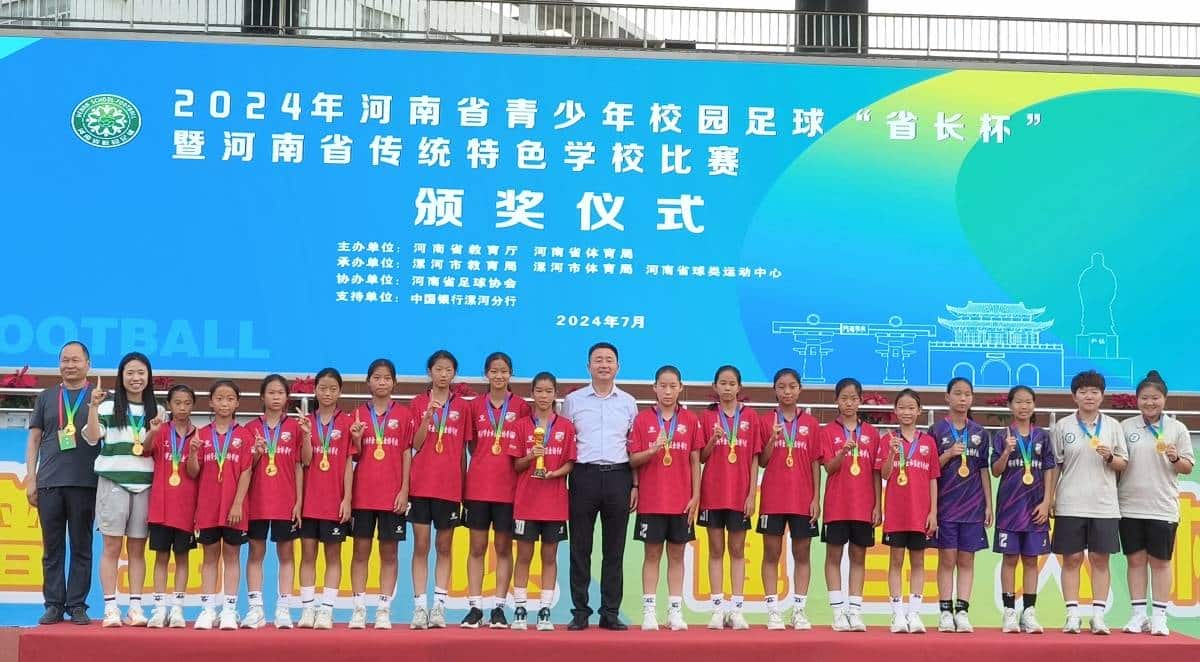 郑州市金水区金桥学校