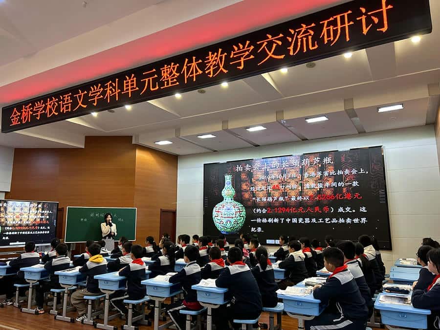 郑州市金水区金桥学校