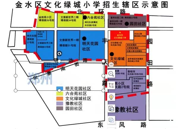 文化绿城小学