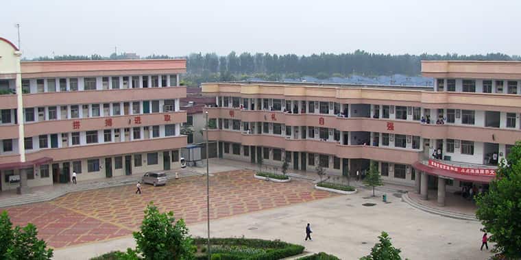郑州市金水区第一中学