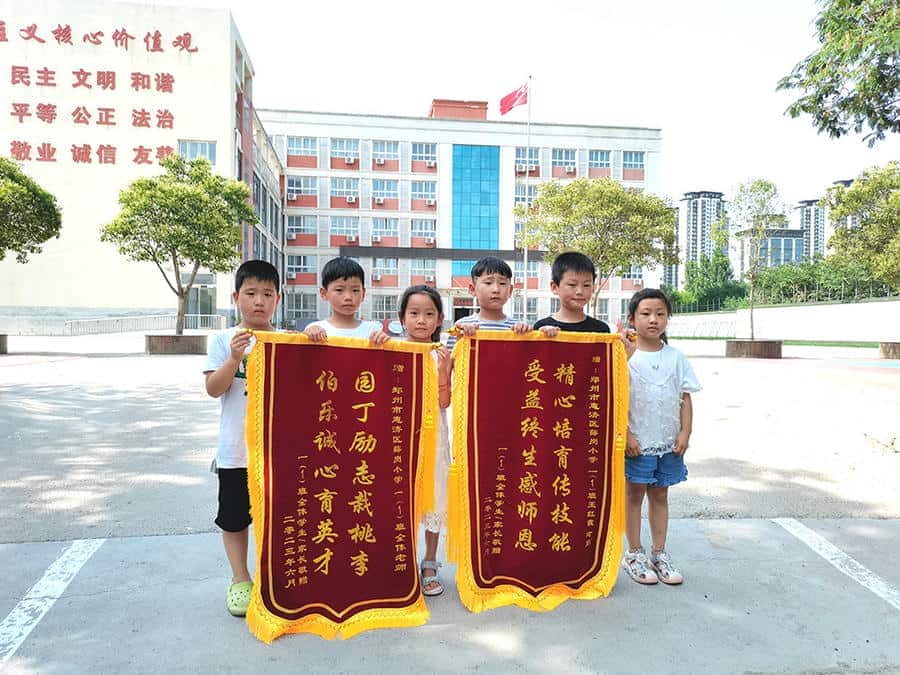 郑州市惠济区薛岗小学