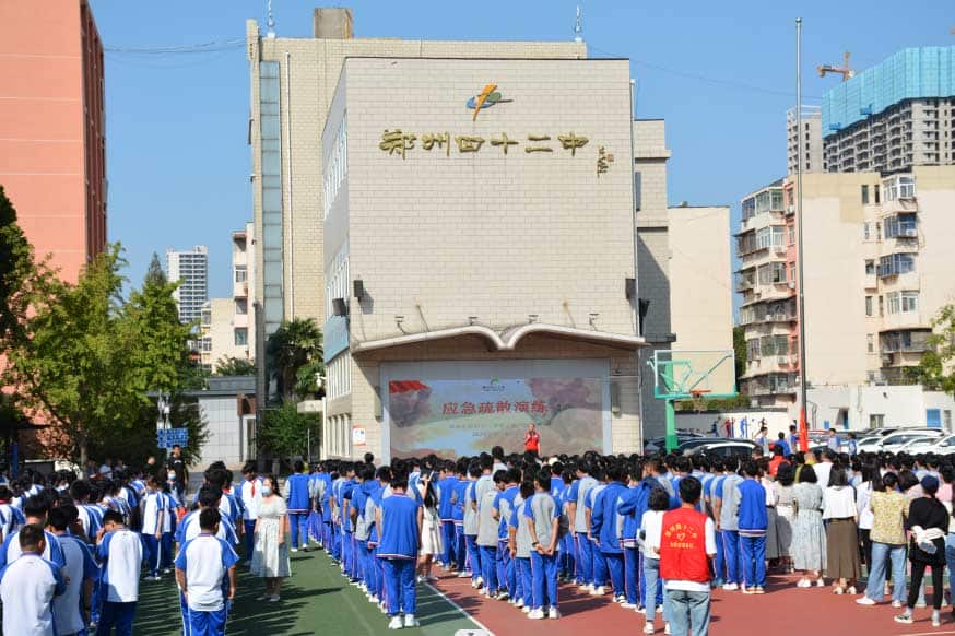郑州市第四十二中学