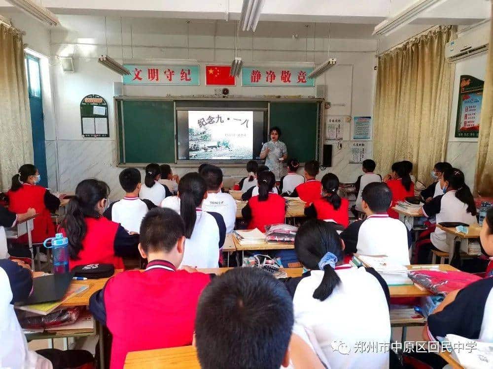 郑州市中原区回民中学