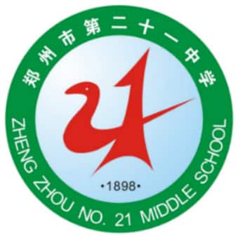郑州21中