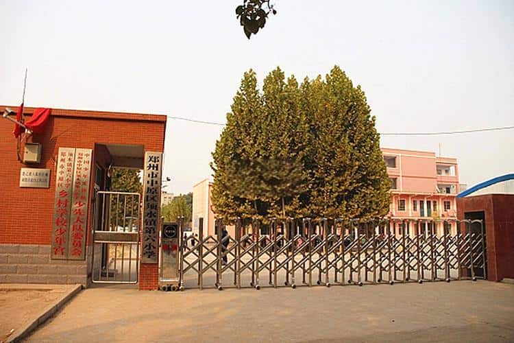 郑州市中原区须水镇第八小学