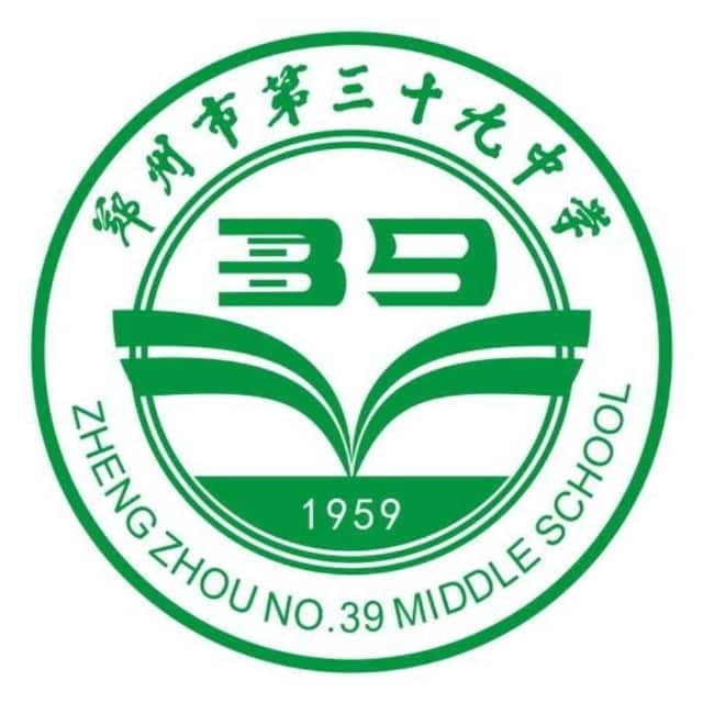 郑州39中