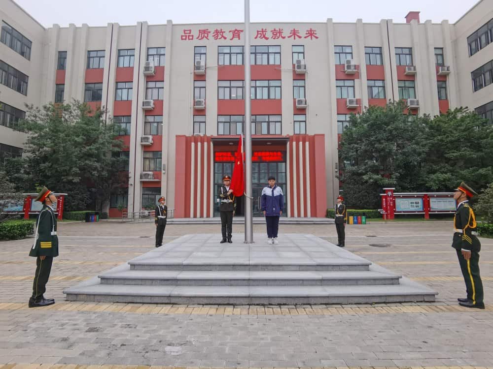 郑州市第六十四中学