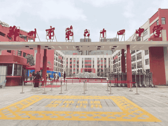 郑州市第六十四中学