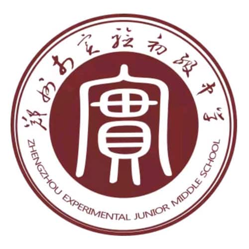郑州市实验中学