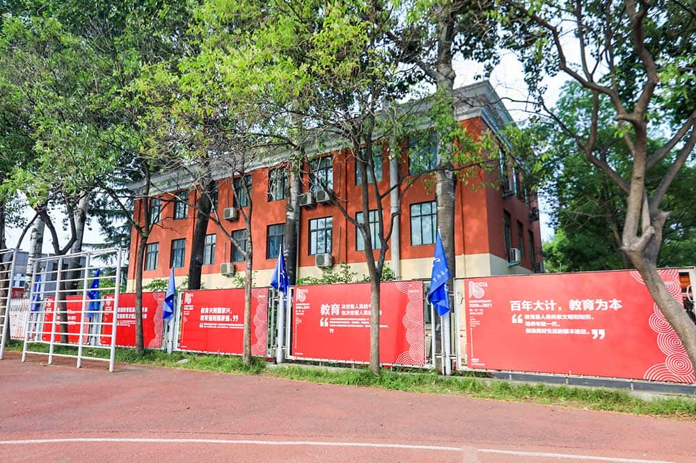 郑州市中原区西斯达城市森林学校
