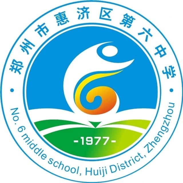 惠济六中