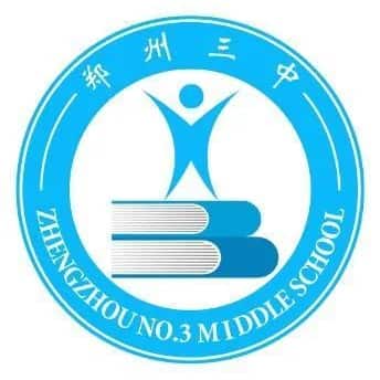 郑州三中