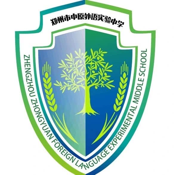 中原外语实验中学