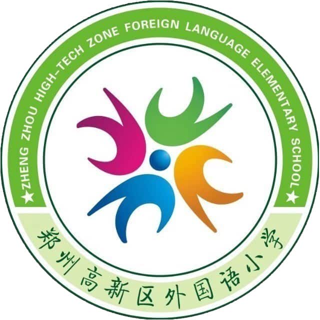 高新外国语小学