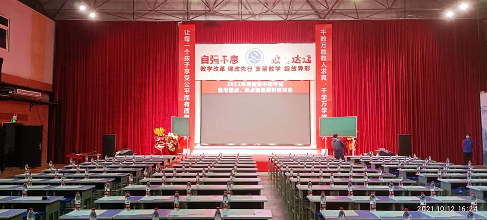 郑州经开区致远中学