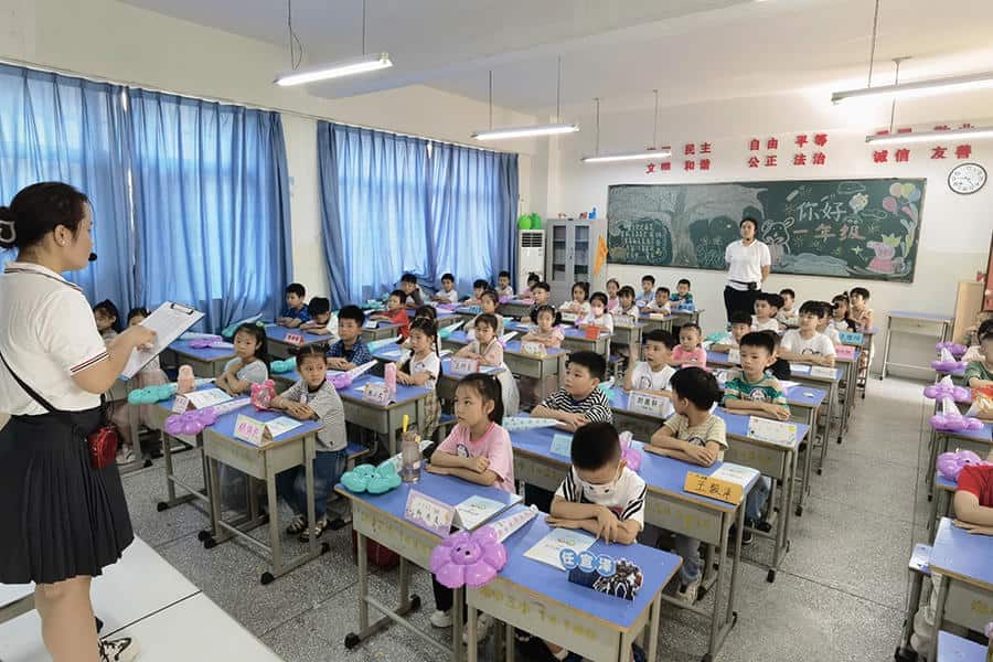 郑州中学第三附属小学