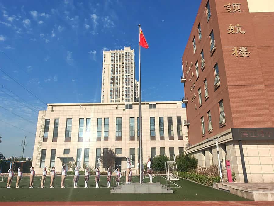 郑州市管城区漓江路小学