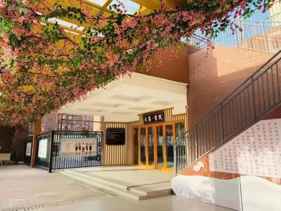 郑州高新技术产业开发区科学大道第二小学
