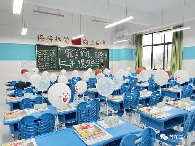 郑州高新技术产业开发区莲花街第二小学
