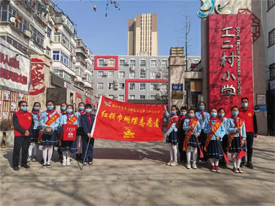 管城回族区工人第二新村小学