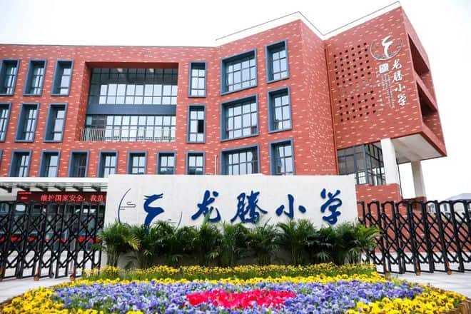 郑州市郑东新区龙腾小学