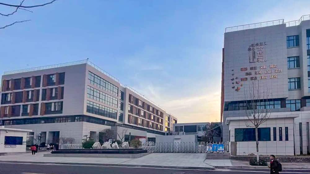 郑州市经济技术开发区蝶湖小学
