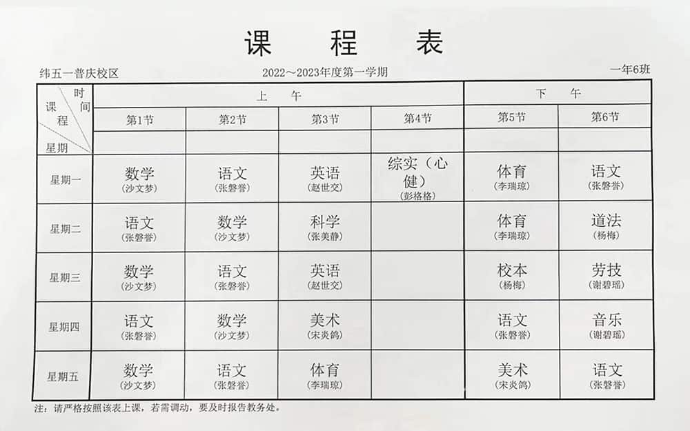 微信图片_20241104113904.jpg