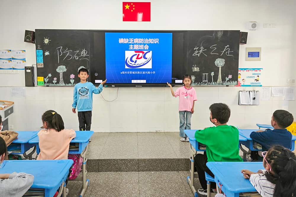 郑州市管城回族区建兴路小学