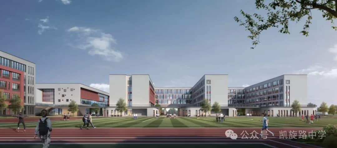 郑州市中原区凯旋路初级中学
