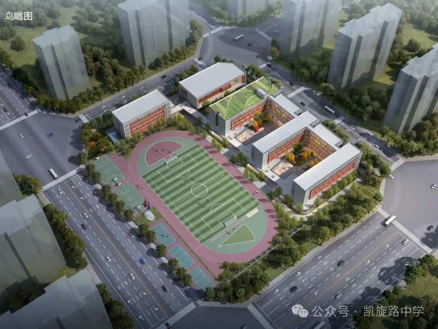 郑州市中原区凯旋路初级中学