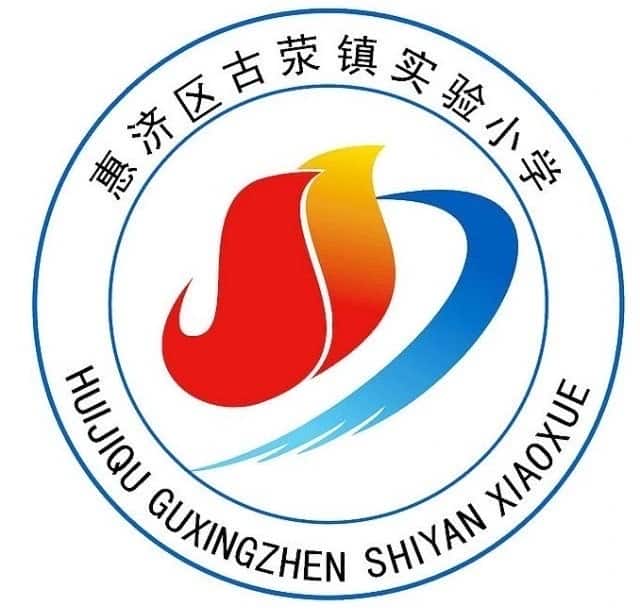 古荥镇实验小学