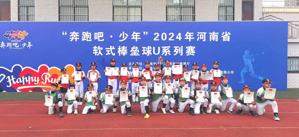 郑州市金水区经三路小学
