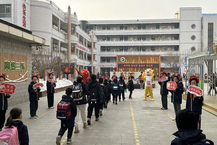 郑州市金水区经三路小学