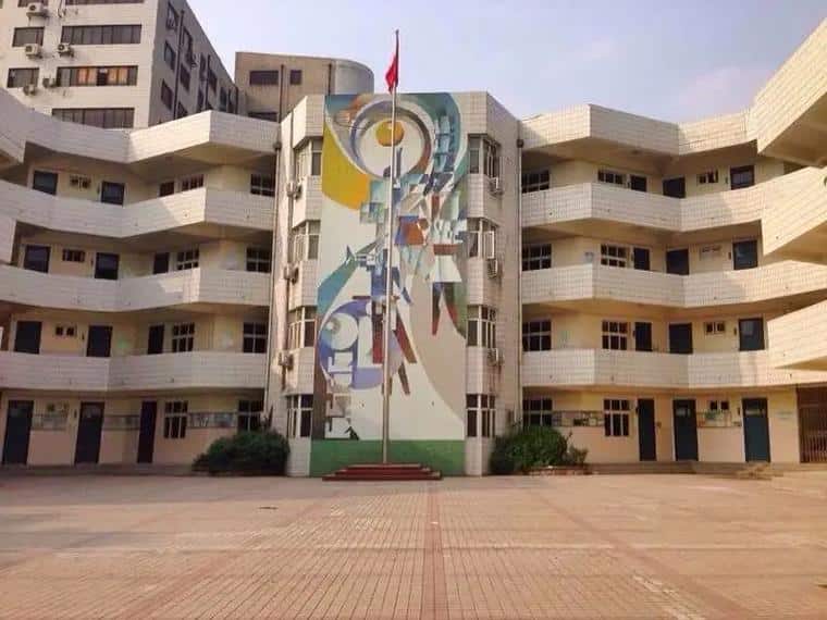 郑州市纬三路小学