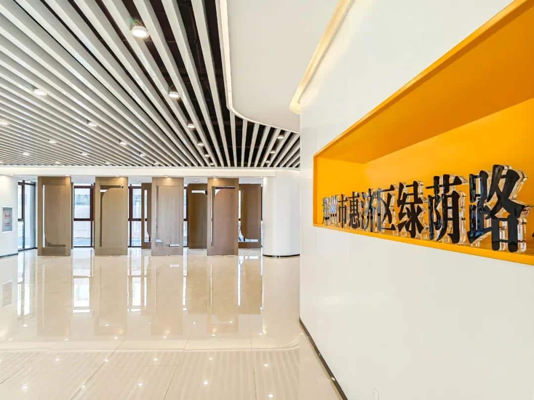 郑州市惠济区绿荫路小学